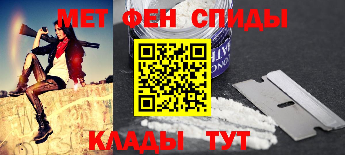 АМФ 98%  Вход с VPN  Amphetamine  Дзержинск 