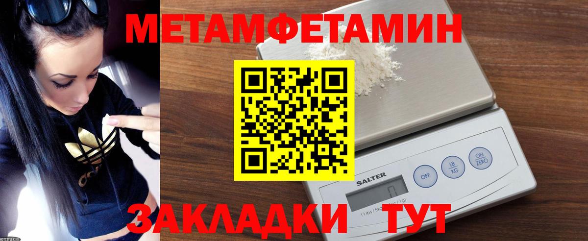 Amphetamine VHQ Дзержинск