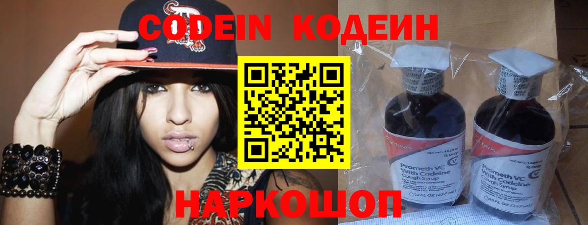 Меф кристаллы  Гашиш  Cocaine  Дзержинск  Марихуана  КОКАИН  Вход с VPN 