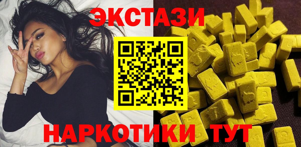 ЭКСТАЗИ TESLA Дзержинск