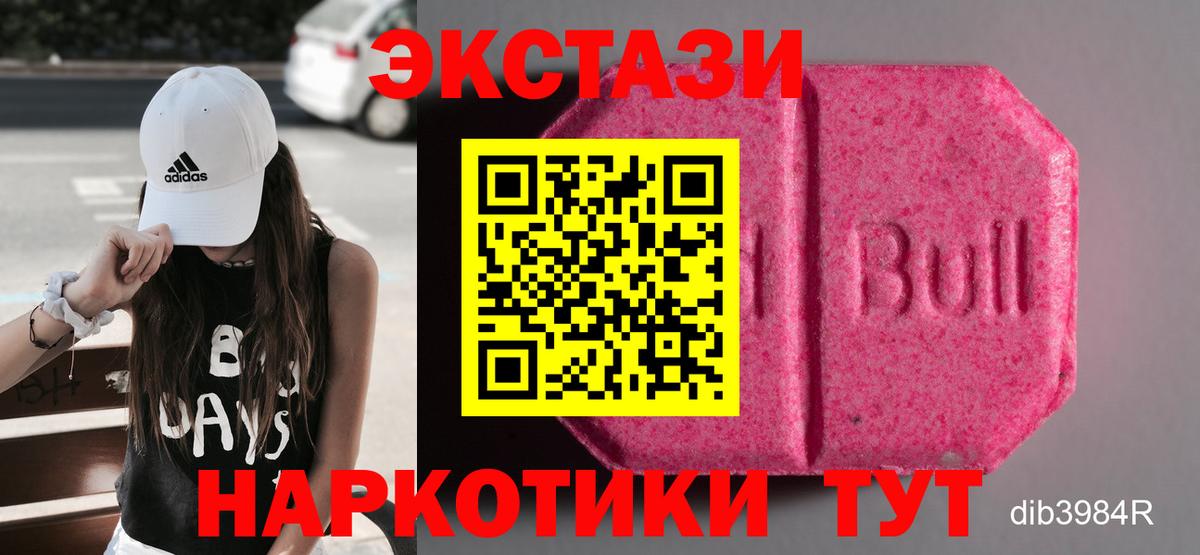 Экстази 99%  ЭКСТАЗИ  KRAKEN зеркало  ЭКСТАЗИ бентли  Вход с VPN  Дзержинск 