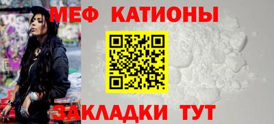 марки nbome Балаково