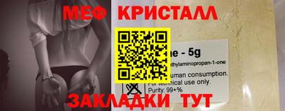 марки nbome Балаково