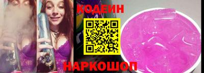 марки nbome Балаково
