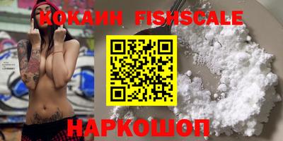 марки nbome Балаково