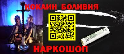марки nbome Балаково