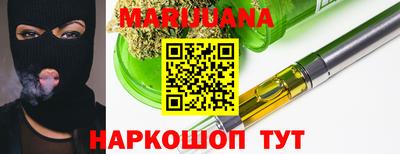 марки nbome Балаково