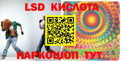 марки nbome Балаково