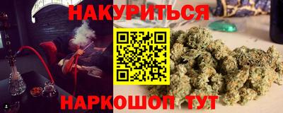 марки nbome Балаково