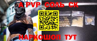 бошки Будённовск
