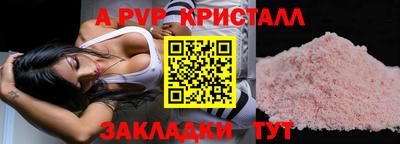 мяу мяу мука Балашиха