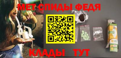 марки nbome Балаково