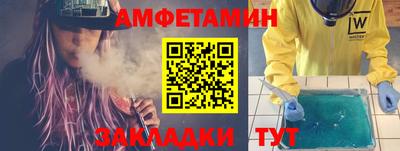 марки nbome Балаково