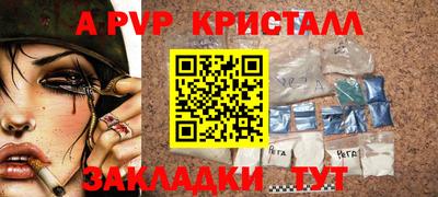 мяу мяу мука Балашиха