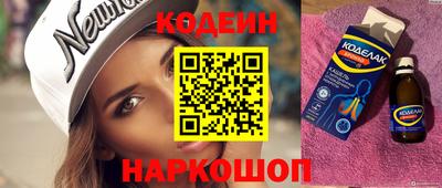 марки nbome Балаково
