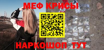 марки nbome Балаково