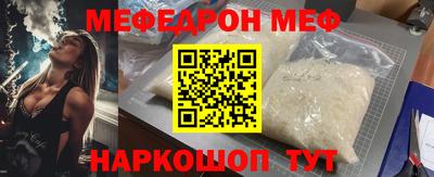 марки nbome Балаково