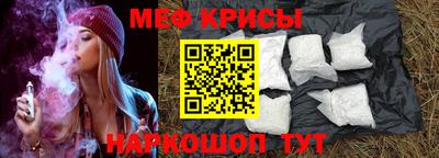 мяу мяу мука Балашиха