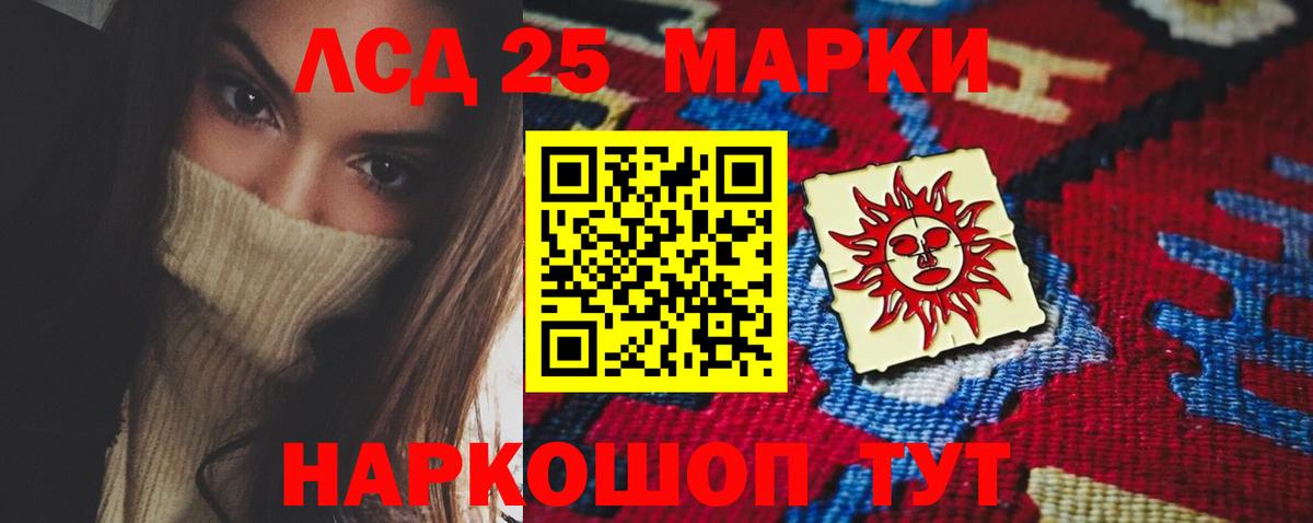 ЛСД экстази кислота Дзержинск
