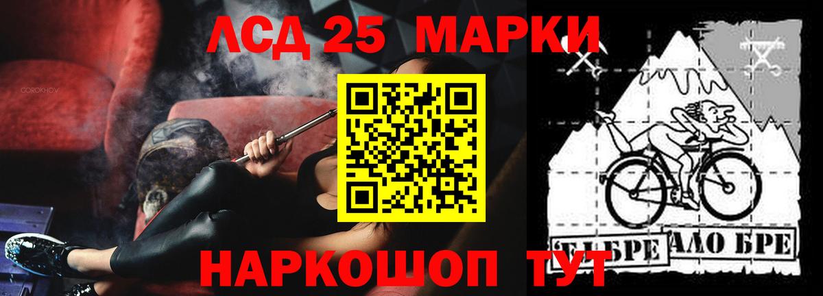 LSD-25 экстази кислота  Вход с VPN  Дзержинск  LSD-25 экстази кислота 