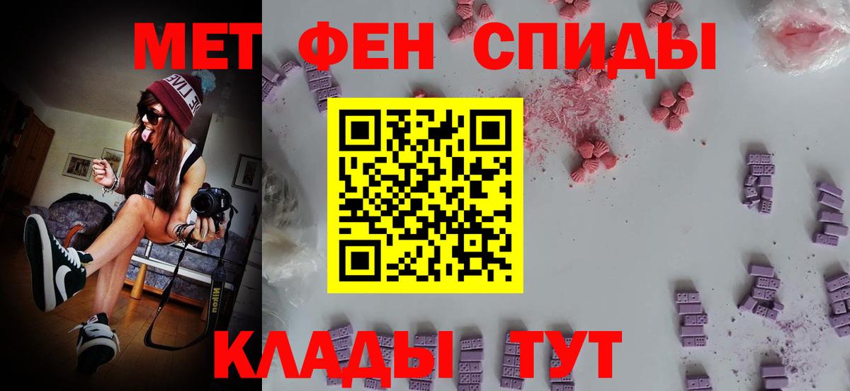 Дзержинск  МЕТАМФЕТАМИН Декстрометамфетамин 99.9%  Вход с VPN  МЕТАМФЕТАМИН Декстрометамфетамин 99.9% 