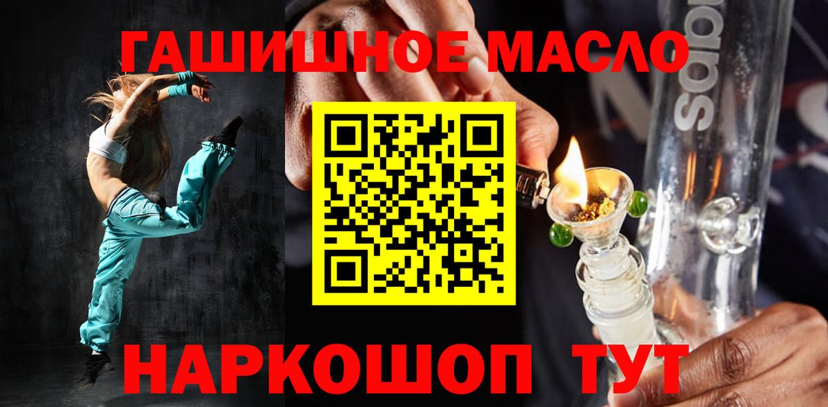 Дзержинск  ТГК жижа  Вход с VPN 