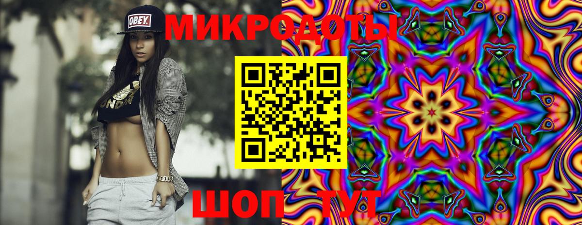 Галлюциногенные грибы мицелий Дзержинск